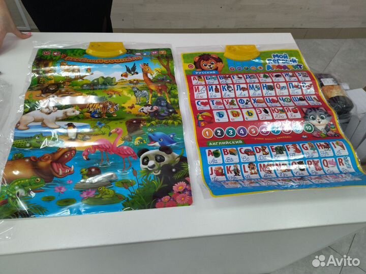 Плакат обучающий новый