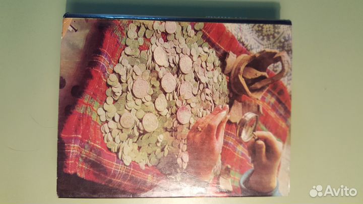 О чем расказывают монеты