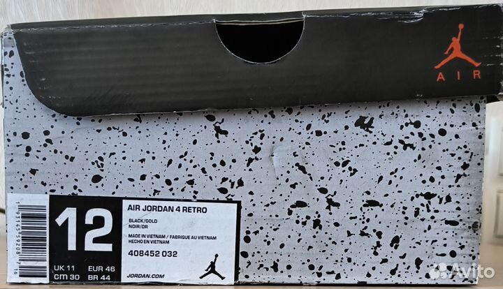 Кроссовки мужские Air Jordan 4 Retro