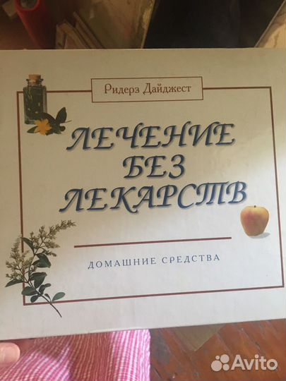 Дейл Карнеги