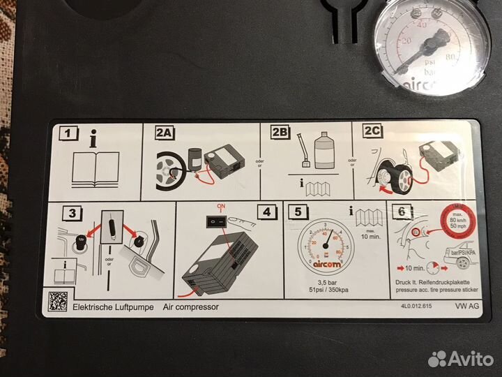 Компрессор шин