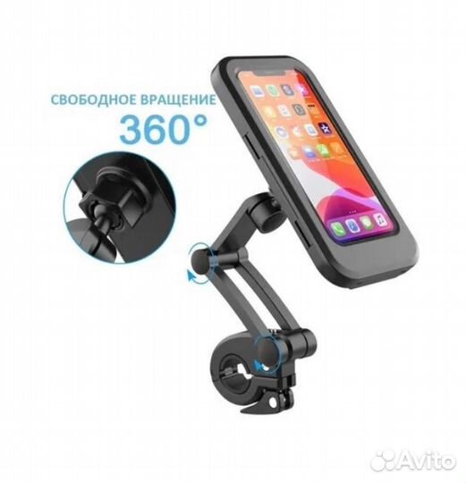 Держатель для телефона