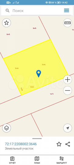 Участок 5,3 сот. (ИЖС)