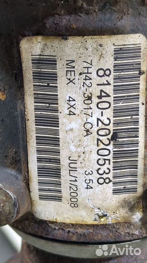 Редуктор моста Land Rover Range Rover 3 (LM), 2009