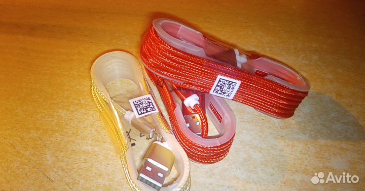 Провода зарядки для iPhone сразу 3 ш туки