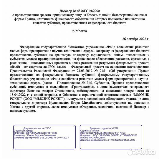 Аранжировка, сведение, мастеринг, биты