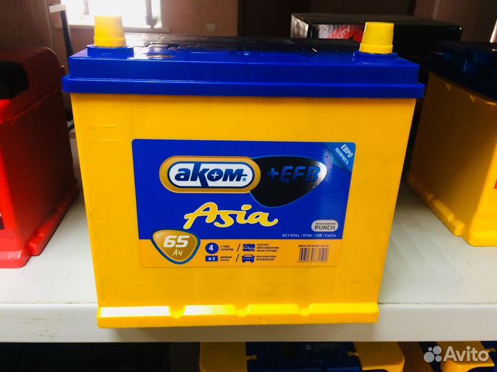 Аккумулятор Аком EFB на Тойоту Бесплатная доставка