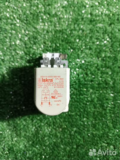 Сетевой фильтр стиральной машины