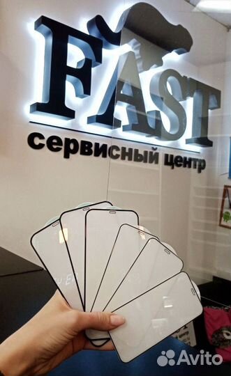 iPhone 11 12 13 14 pro max защитные стекла