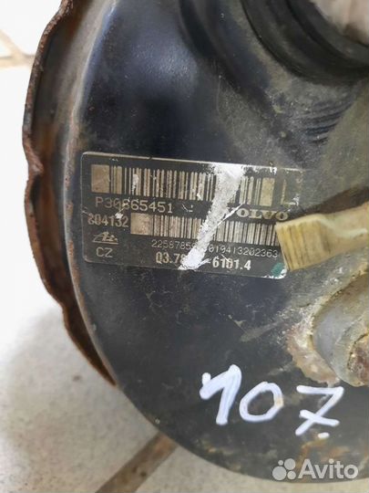 Вакуум главный тормозной цилиндр volvo xc90 2.9