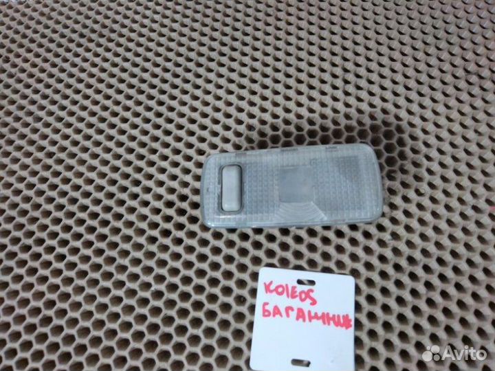 Плафон подсветки багажника задний Renault Koleos
