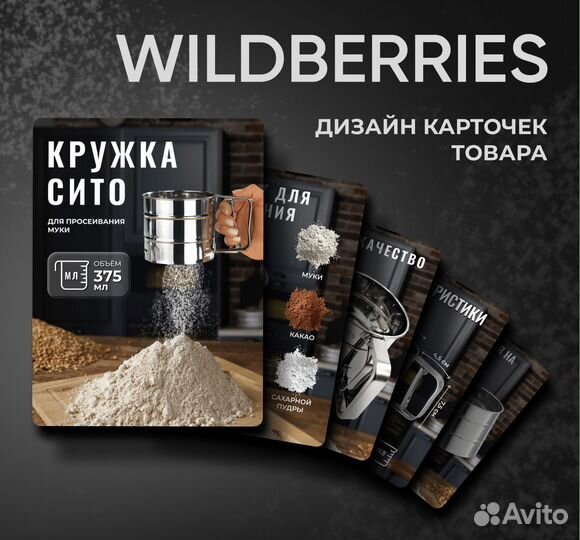 Фото-видеосъемка для маркетплейсов