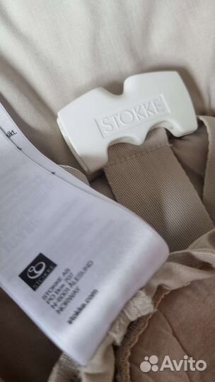 Stokke tripp trapp newborn set