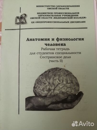 Учебные пособия