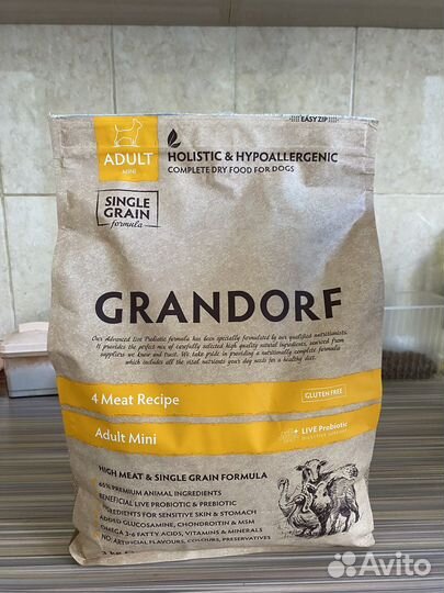 Корм для собак грандорф 4кг