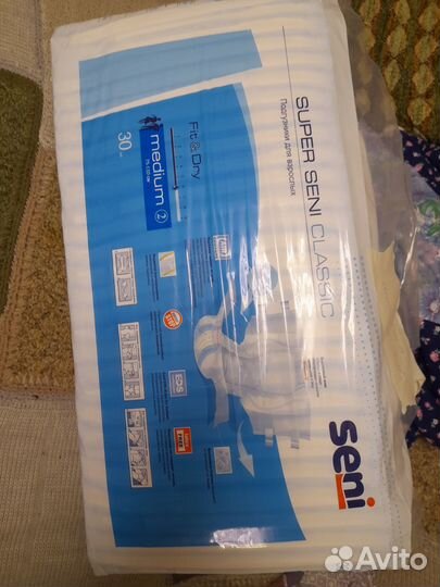 Подгузники для взрослых 30 штук размер 2