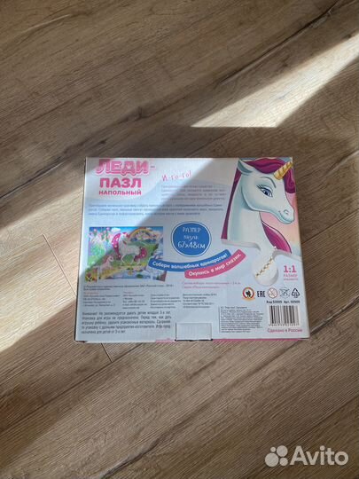 Пазлы «русский стиль» напольные крупные