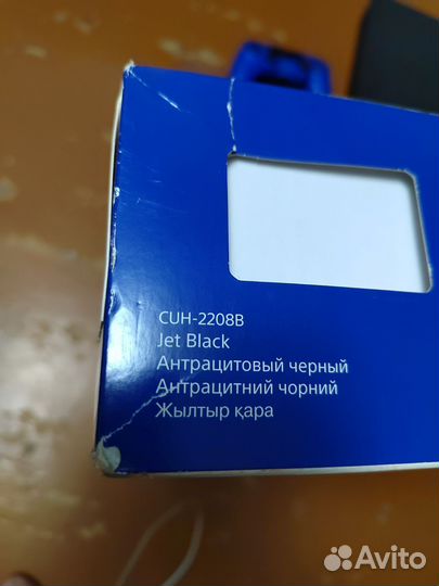 Sony playstation 4 slim 1tb