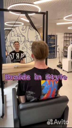 Афрокосы.Афрокудри.де,се.Брейды.Афрохвост