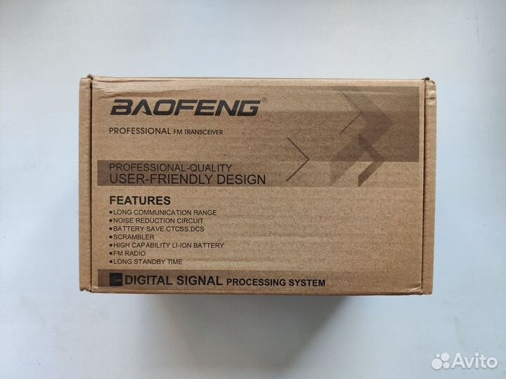 Рация мощная Baofeng UV-5R