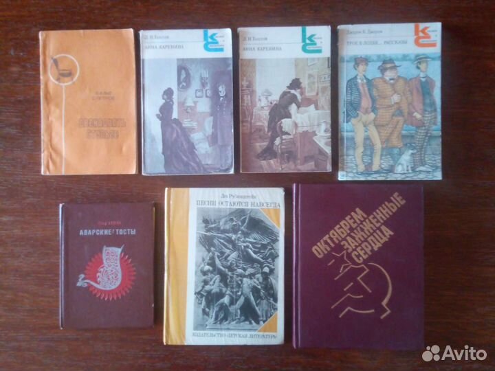 Классика и школьная программа