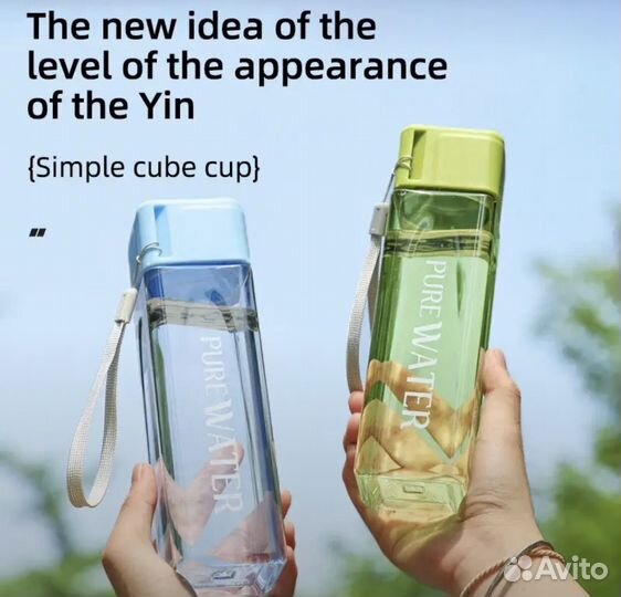 Бутылка для воды новая