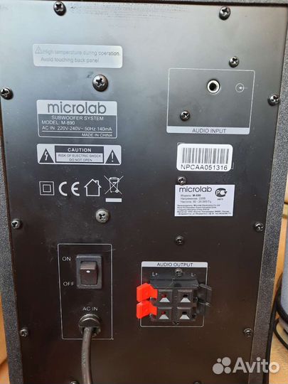 Сабвуфер с колонками