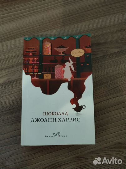 Книги гарри поттер любовные романы детективы
