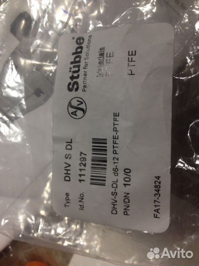 Prominent подпорный (предохранительный) клапан