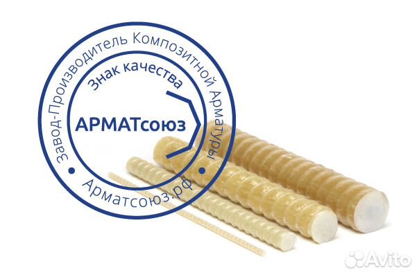 Композитная арматура 8 мм