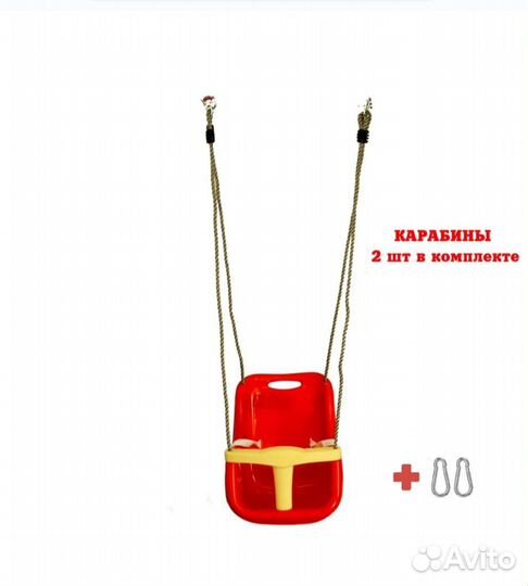 Качели детские подвесные