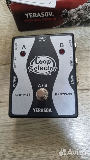 Гитарная педаль