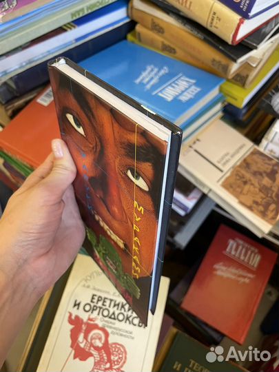 Мураками Х. Призраки Лексингтона