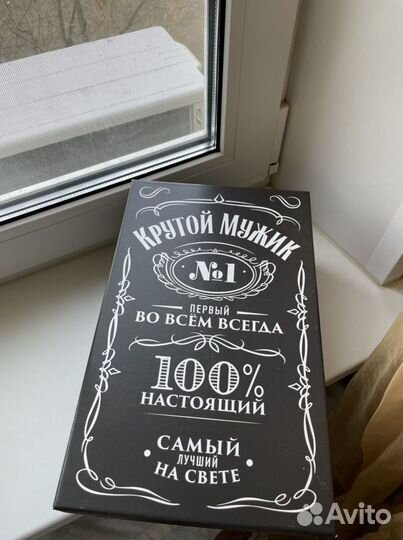 Коробка для подарка