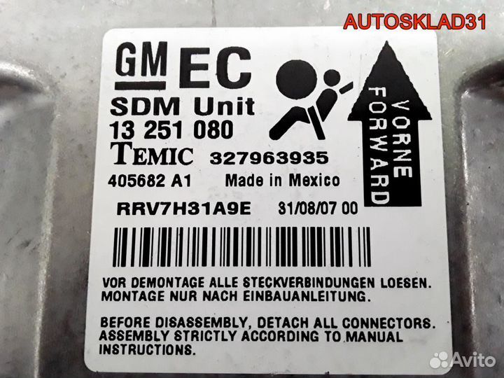 Блок управления Аирбаг Opel Astra H 13251080