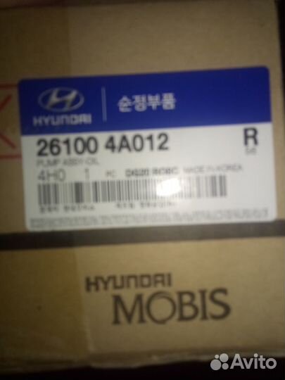 Масляный насос 261004a012