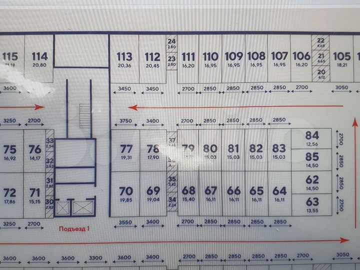 Машиноместо, 15 м²