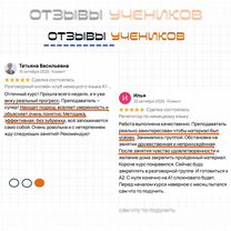 Репетитор по немецкому языку онлайн, Москва