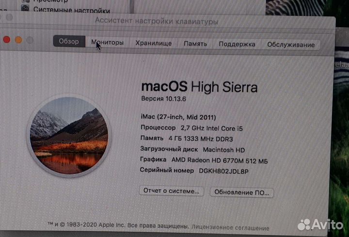 Моноблок apple iMac 27