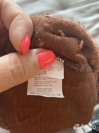 Костюм маскарадный