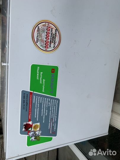 Холодильник морозильник бу