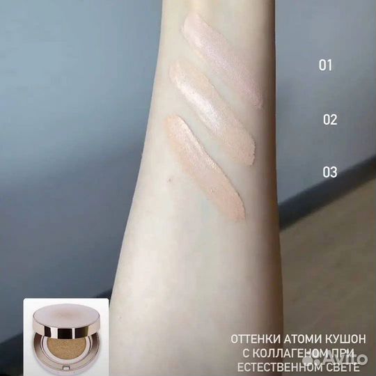 Кушон atomy, Корея