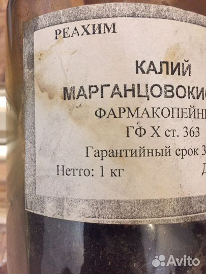 Маранцовка