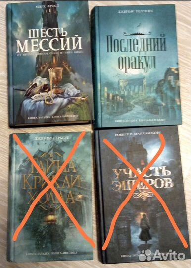 Книги (детективы, приключения)