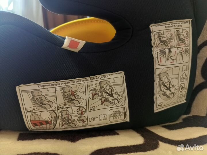 Автокресло siger Art Драйв Котики 1/2/3