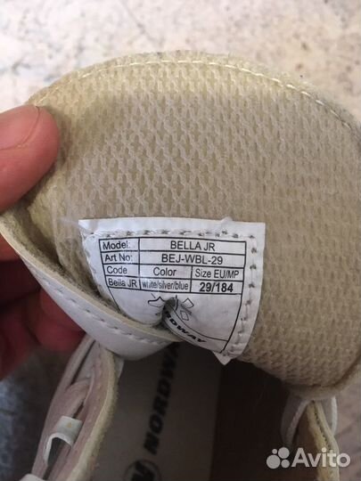 Коньки детские Bella размер 29