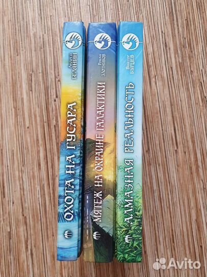 Фантастический боевик