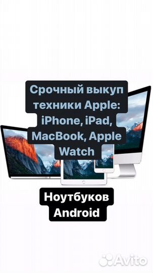 Телевизор samsung 40 дюймов