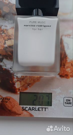 Narciso Rodriguez for Her Pure Musc