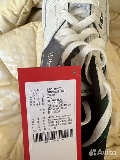 Кроссовки новые мужские new balance 550